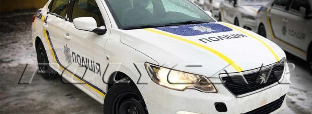 Полиция  в Украине получила новые иномарки