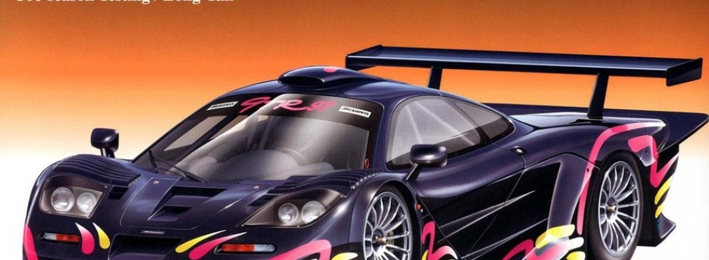 Легендарный суперкар 90-х продают по цене пяти Bugatti Chiron