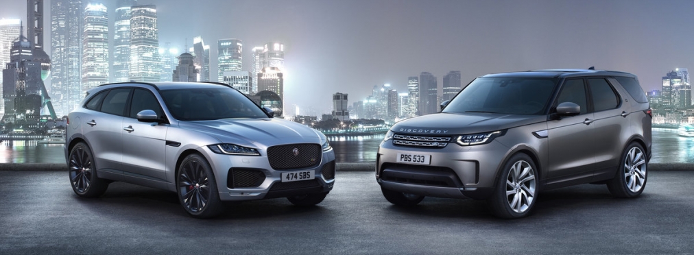 Jaguar Land Rover отчитался о рекордных за 100 лет продажах