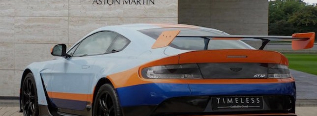 Уникальный Aston Martin «уйдет с молотка»