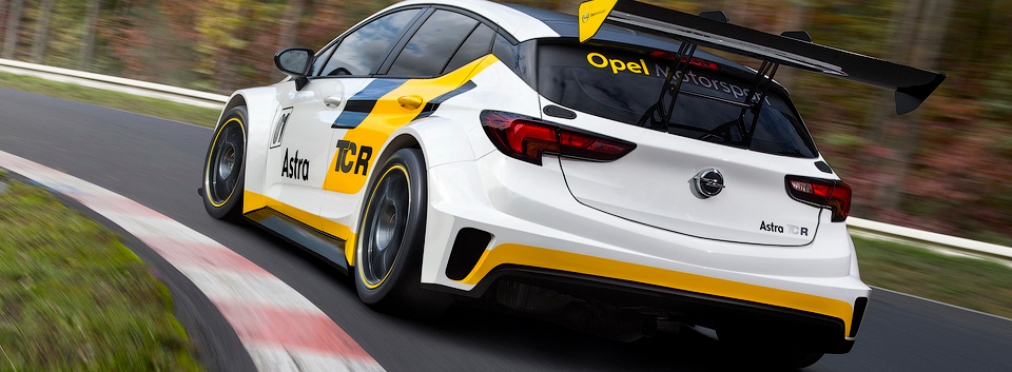 Opel презентовал гоночную модификацию хэтчбека Astra