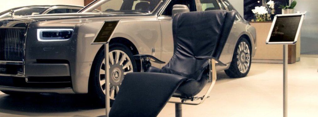 Rolls-Royce выпустил офисное кресло за 50 000 долларов