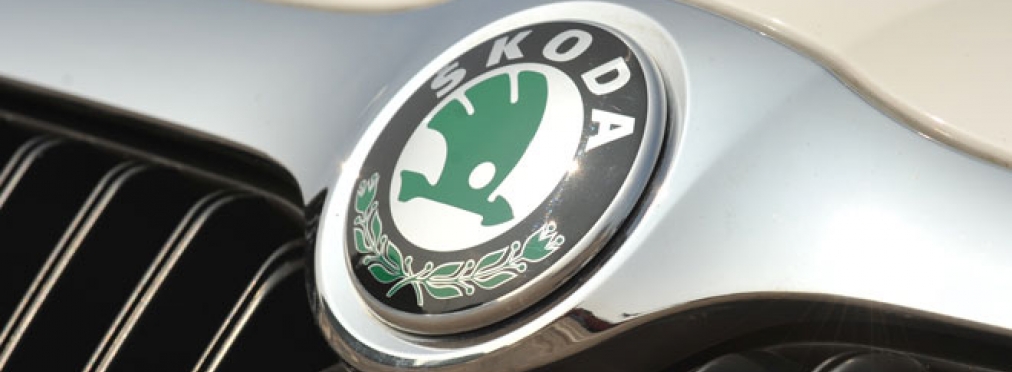 Skoda представила обновленную линейку 2017 года