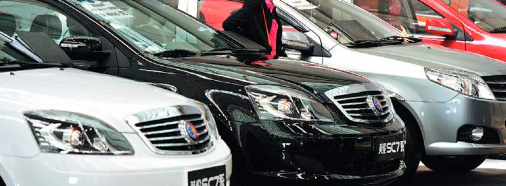 Продажи новых автомобилей в Китае упали на 41% в марте