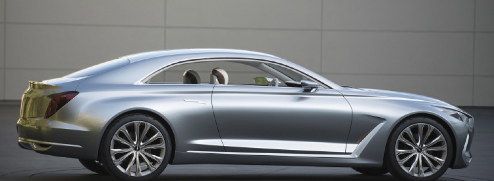 Hyundai презентовала концепт-кар премиум класса
