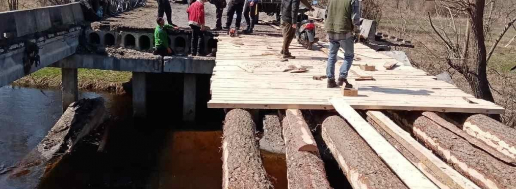 На Черниговщине местные жители собственноручно восстановили разрушенный мост