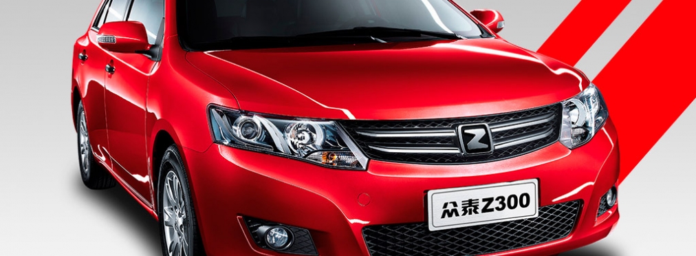 Новейший седан Zotya оснастили мотором Mitsubishi