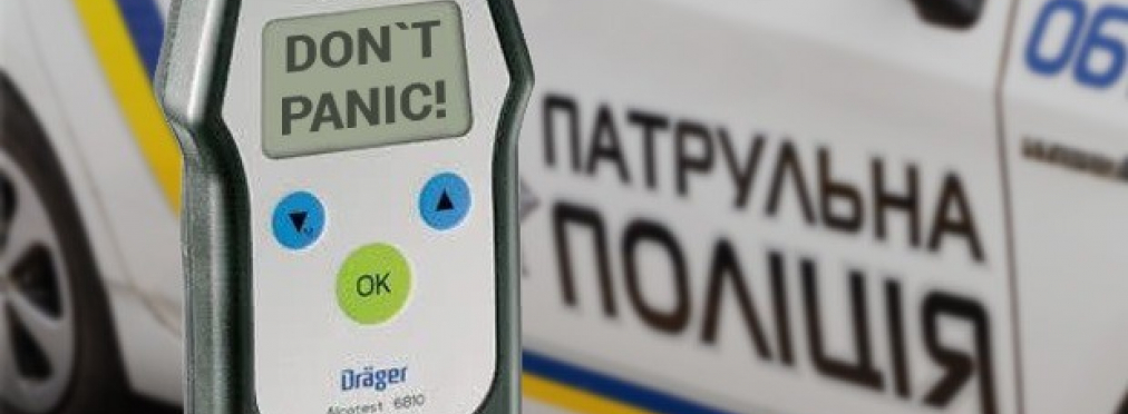 За сколько адвокаты в Украине «отмазыванию» водителей навеселе