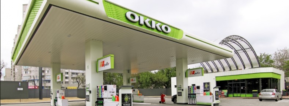 Вниманию покупателей талонов на топливо сети ОККО