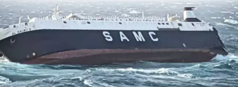 Очередное судно с автомобилями тонет в океане
