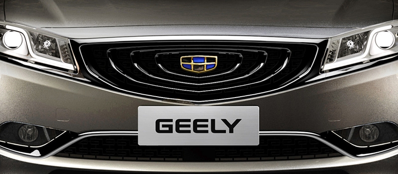 Компания Geely создаст новый эко-бренд