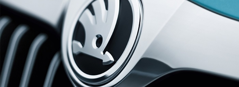 Skoda заполнит европейский рынок бюджетными компактными автомобилями