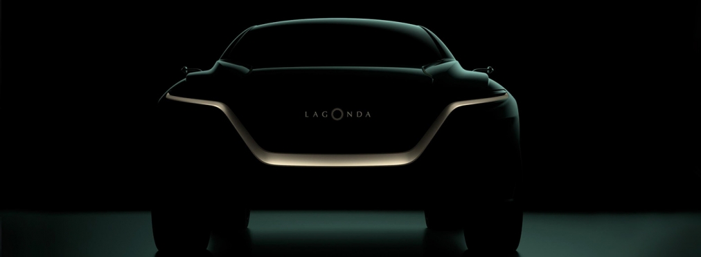 Aston Martin привезет в Женеву электрический кроссовер Lagonda