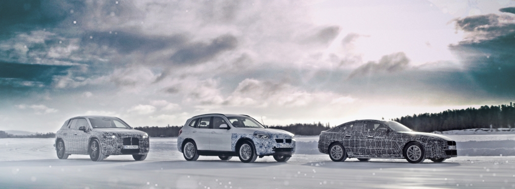 BMW опубликовала фотографии сразу трёх новых моделей