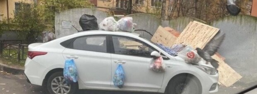 За нарушение правил парковки: обозленные прохожие обложили машину мусором