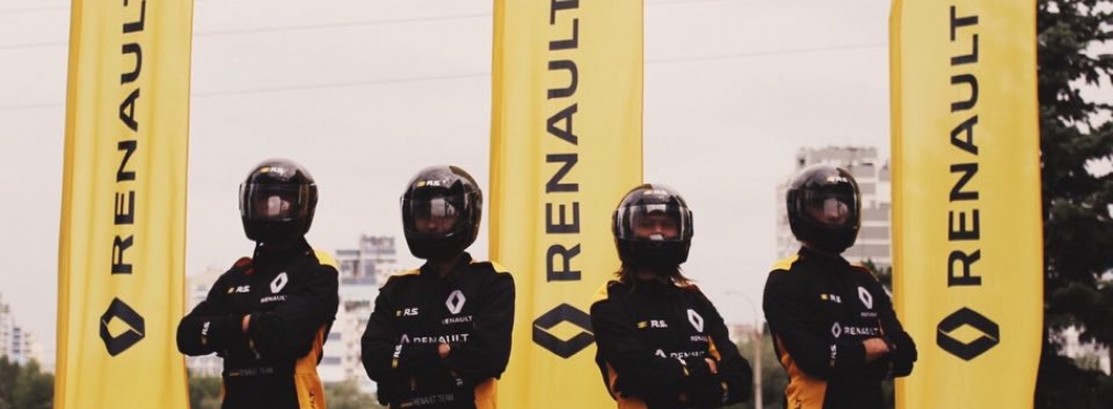 Renault предлагает киевлянам почувствовать драйв Формулы 1