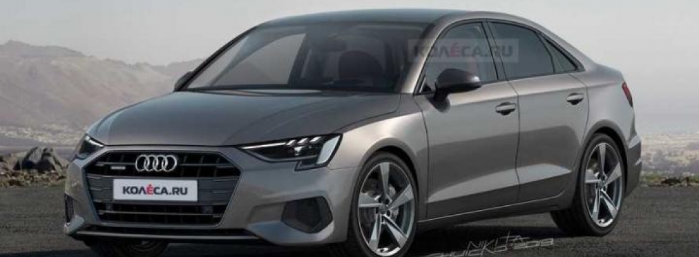 Каким может быть новый Audi A3