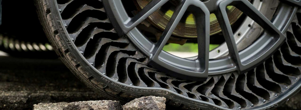 Безвоздушные шины Michelin для легковых авто станут серийными