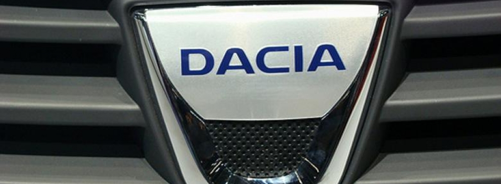 Как правильно произносить название марки Dacia