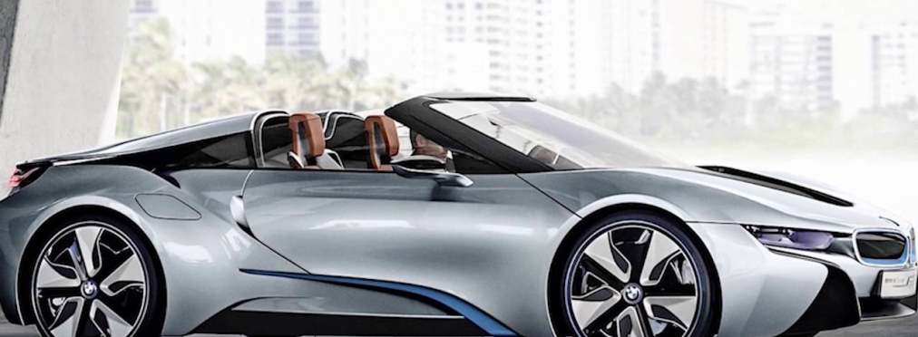 BMW презентует родстер i8 через два года
