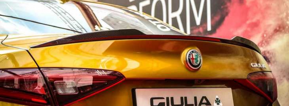 Alfa Romeo выпустила «золотую» версию Giulia Quadrifoglio