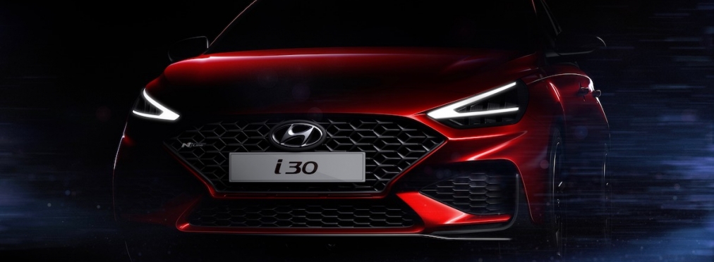Хэтчбек Hyundai i30 получил полностью переделанное «лицо»