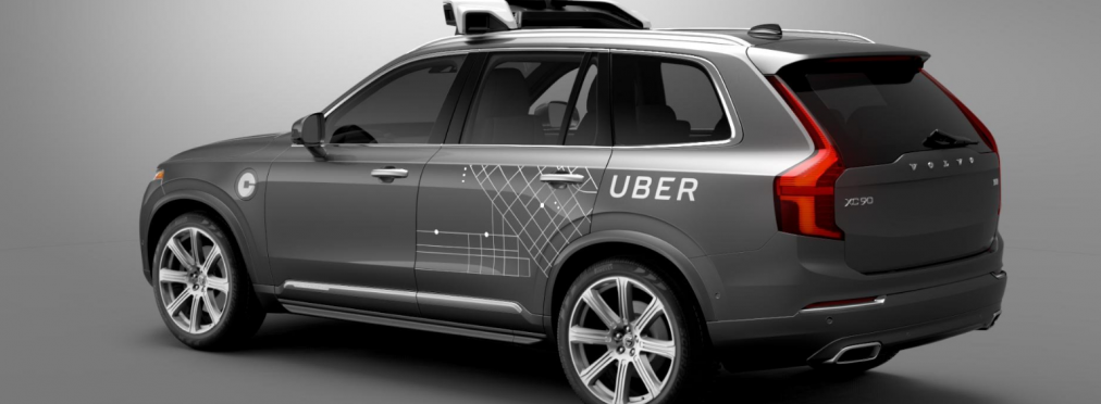 Volvo обеспечит компанию Uber десятками тысяч беспилотных машин