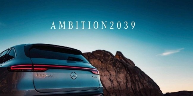 Mercedes-Benz в ближайшие 20 лет будут иметь нулевые выбросы