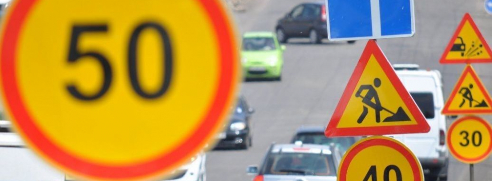 Новые дорожные знаки в Украине противоречат друг другу: нюансы