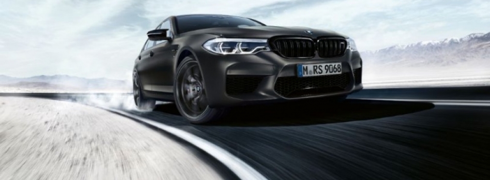 BMW отметила 35-летие M5 юбилейной версией суперседана