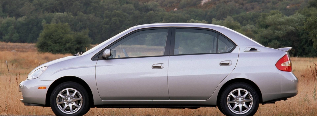 Toyota Prius предсказали необычное будущее
