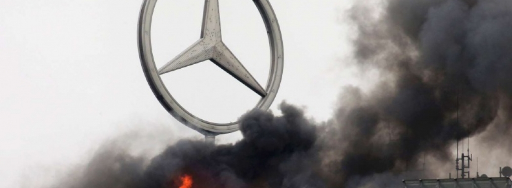 Mercedes «запылал в огне»