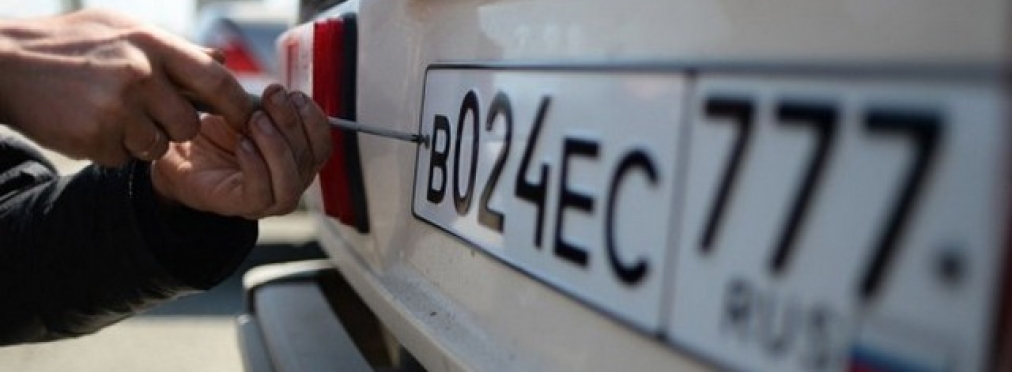 Автовладельцам Крыма «угрожают наказаниями» за украинские номера
