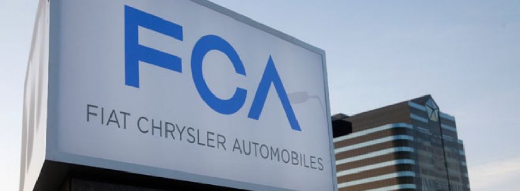 Fiat Chrysler срочно отзывает почти 2 млн авто
