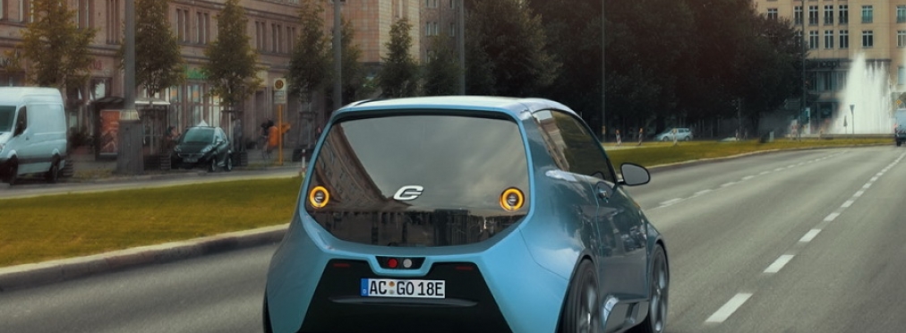 В Германии создали идеальный городской автомобиль за 16 000 евро