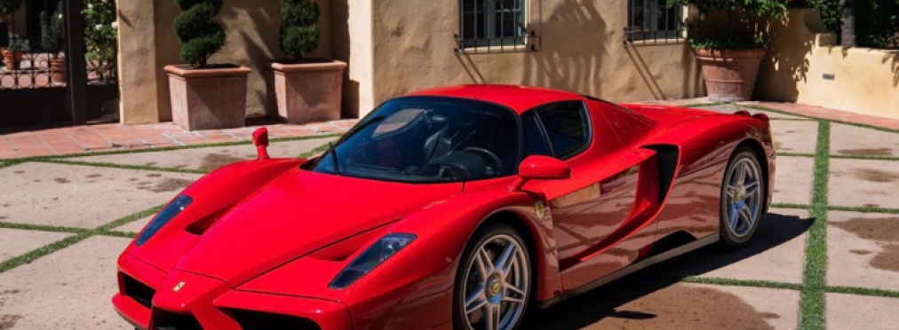 Ferrari Enzo 2003 года стал самым дорогим автомобилем проданным на онлайн-аукционе