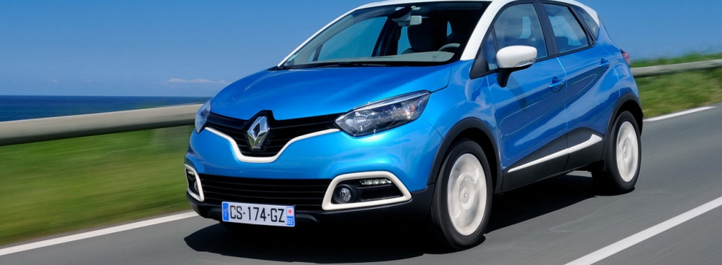 Компания Renault создала лимитированную серию автомобилей для футбольного клуба «Динамо»