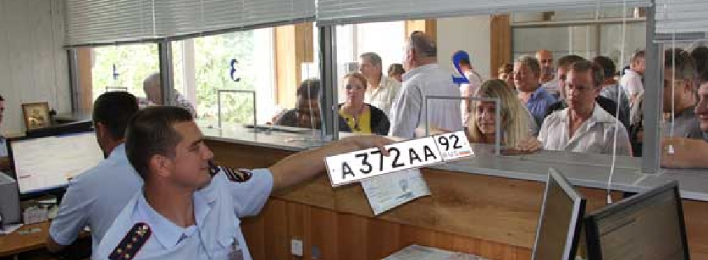 Полицейские советуют автовладельцам из Крыма сохранить украинские автомобильные номера
