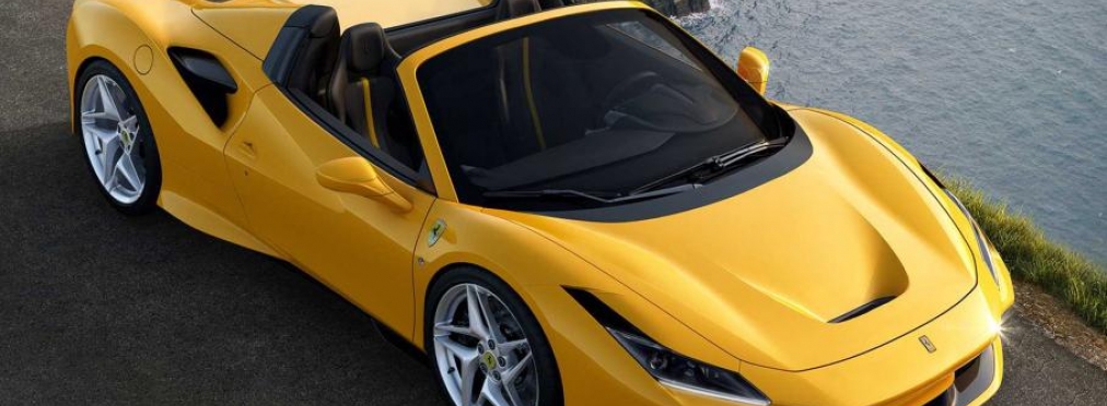 Стартовали продажи нового Ferrari F8 Spider