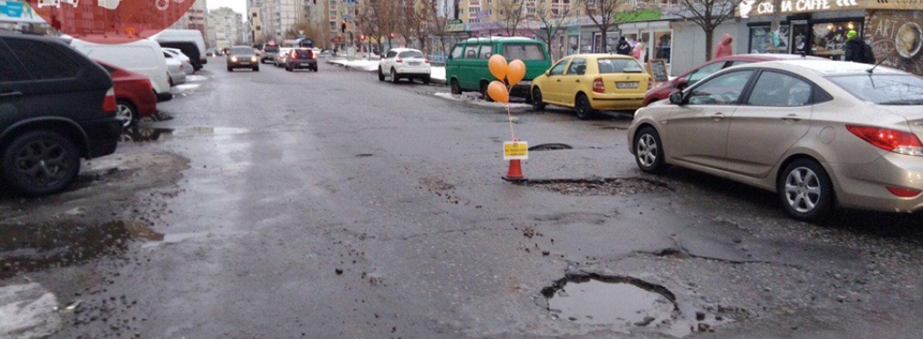 В Киеве «отпраздновали» день рождения ямы на дороге