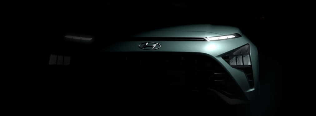 Hyundai раскрыла новые подробности о кросcовере Bayon