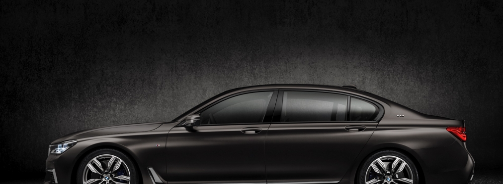Корпорация БМВ покажет на автосалоне новую версию седана 7-Series