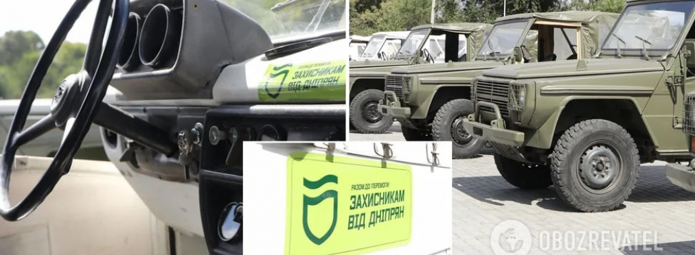 Городские власти Днепра передали на фронт восемь армейских автомобилей