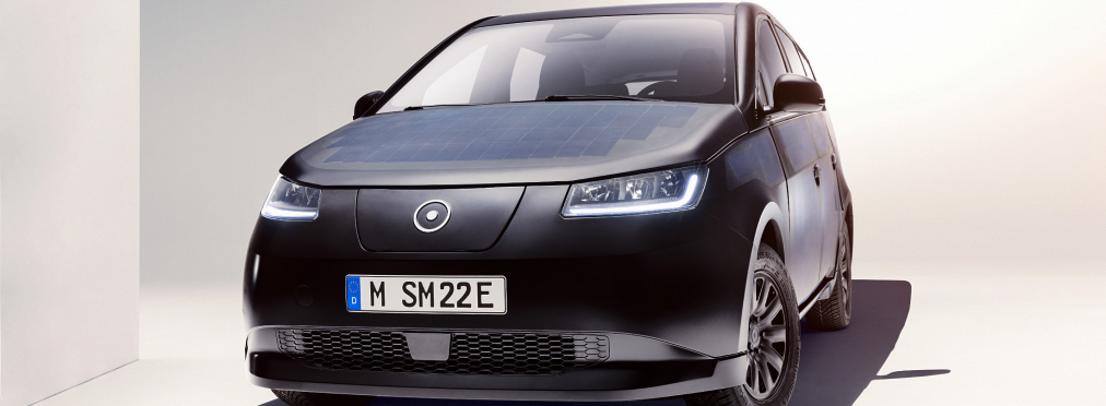 Стартуют продажи первого в мире автомобиля на солнечных батареях Sono Sion