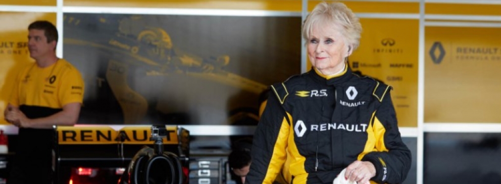 Компания Renault посадила за руль болида «Формулы 1» 79-летнюю пенсионерку