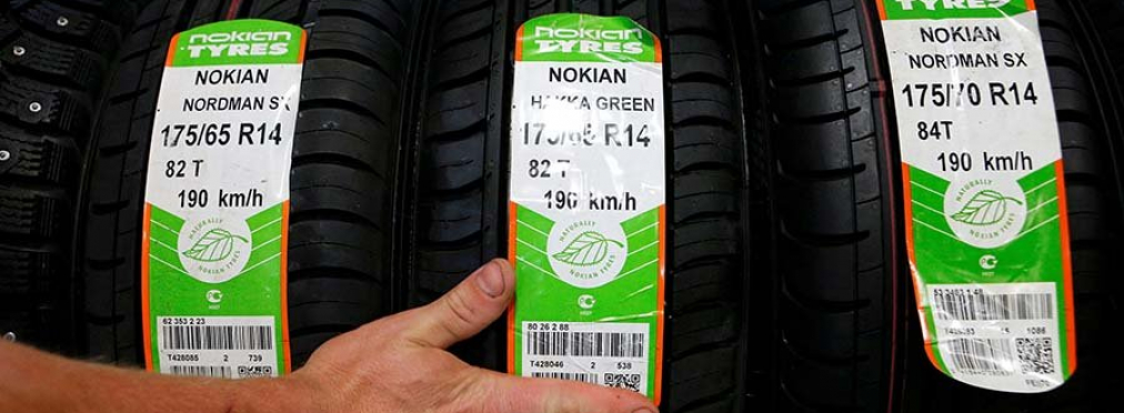 Финский производитель шин Nokian продает свой бизнес в России