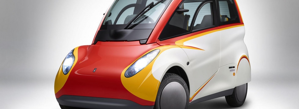 Компания Shell выпустит сверхэкономичный автомобиль