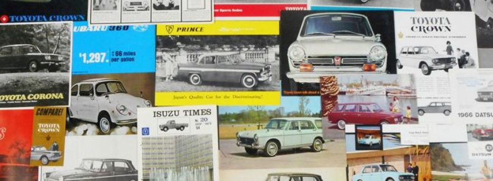 Полиция 40 лет коллекционирует автомобильные буклеты