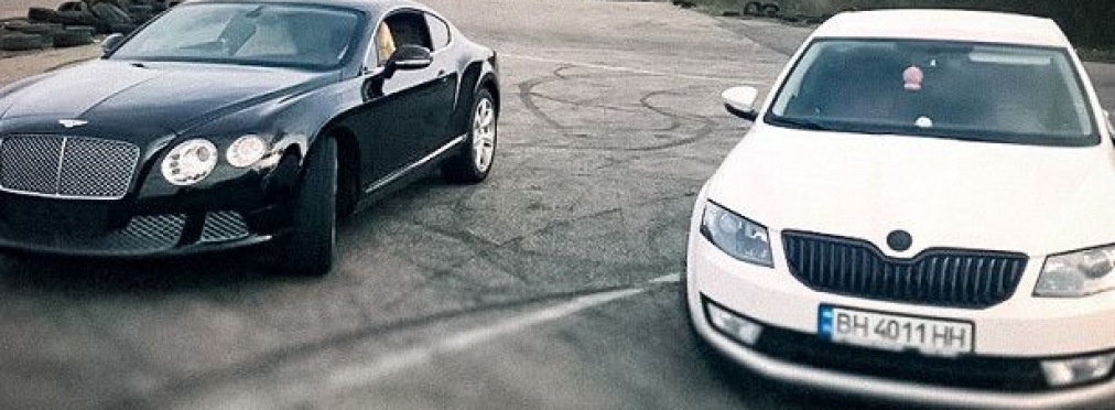 Как Skoda Octavia сразилась с Bentley, Camaro и Corvette