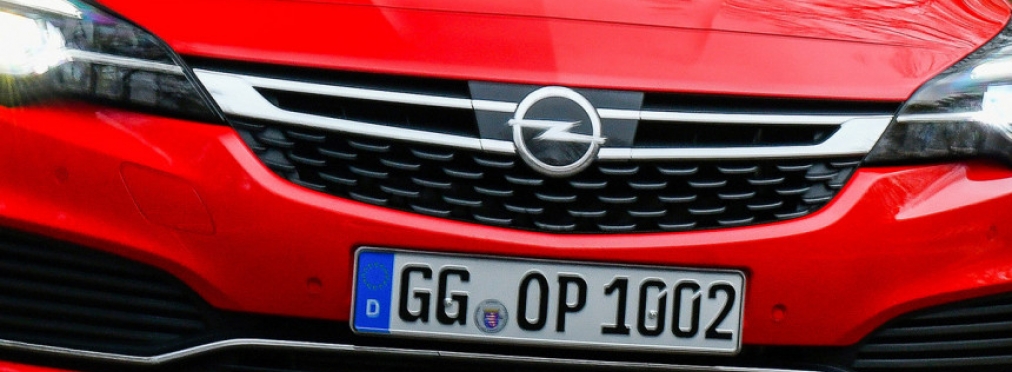 Opel Astra на платформе PSA пропишется в Германии